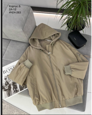 Женская КУРТКА БОМБЕР ФАБРИЧНЫЙ ПОШИВ