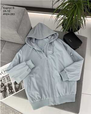 Женская КУРТКА БОМБЕР ФАБРИЧНЫЙ ПОШИВ