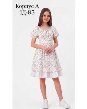ПЛАТЬЕ НА ДЕВОЧКУ В РАЗМЕР