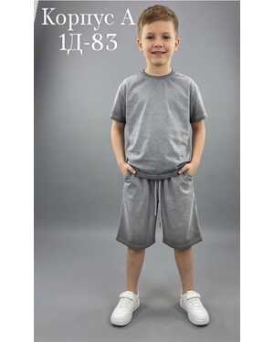 КОСТЮМ НА МАЛЬЧИКА В РАЗМЕР