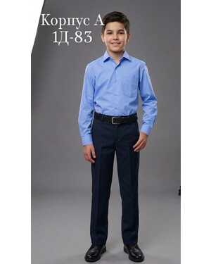 РУБАШКА НА МАЛЬЧИКА В РАЗМЕР