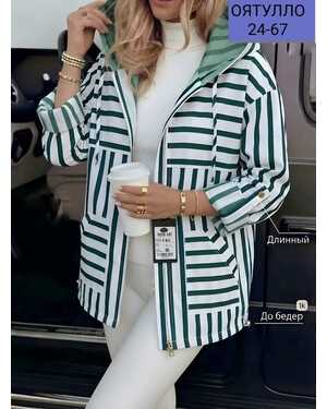 Женская Летняя ветровка Ткань Лен ХБ