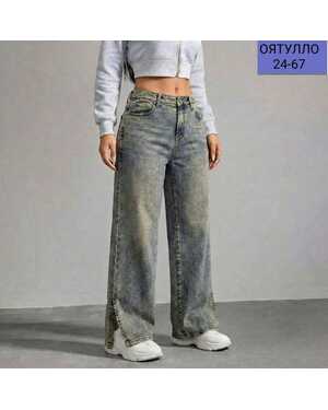 Женские джинсы