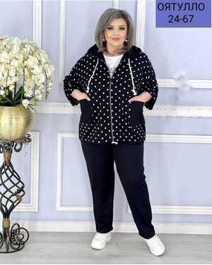 Женский костюм тройка Ткань трикотаж Ткань футболки лайт