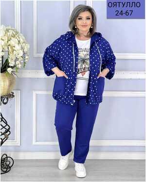 Женский костюм тройка Ткань трикотаж Ткань футболки лайт