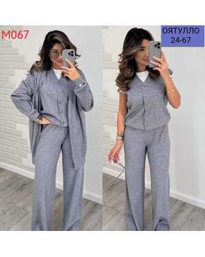 Женский костюм тройка Ткань: Турецкая Микро Лапша
