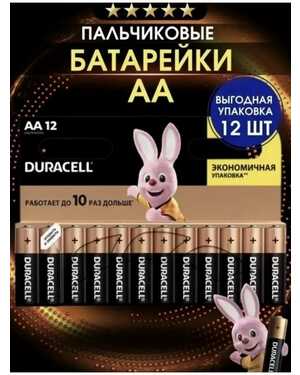 Батарейки Duracell Basic