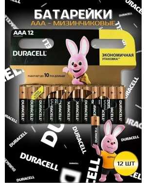 Батарейки Duracell Basic