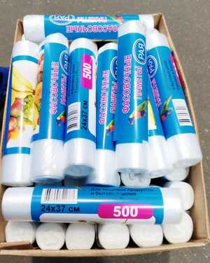 Пакеты фасовочные