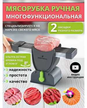 Мясорубка ручная для мяса премиум качество