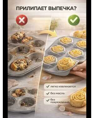 силиконовый коврик для выпечки