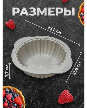 Форма для выпечки силиконовая круглая для кексов