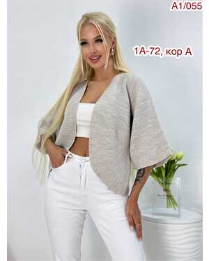 ЖЕНСКИЙ КАРДИГАН Размер: 42/50 ЕДИНЫЙ