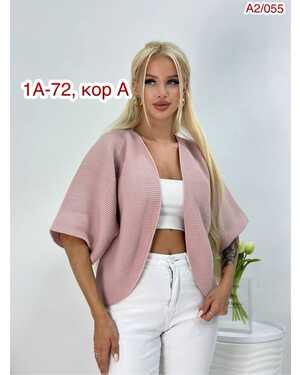 ЖЕНСКИЙ КАРДИГАН Размер: 42/50 ЕДИНЫЙ