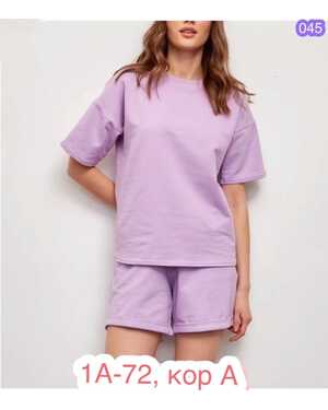 ЖЕНСКИЙ КОСТЮМ ТКАНЬ ХЛОПОК