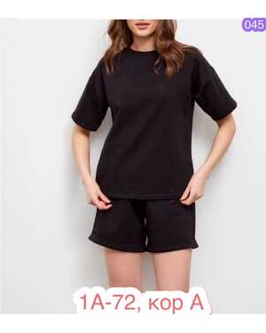 ЖЕНСКИЙ КОСТЮМ ТКАНЬ ХЛОПОК