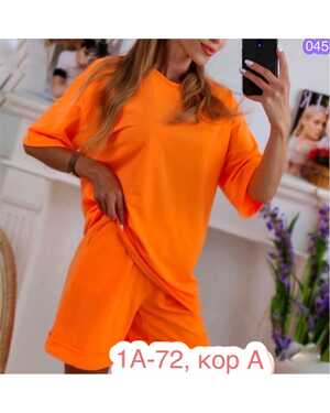 ЖЕНСКИЙ КОСТЮМ ТКАНЬ ХЛОПОК