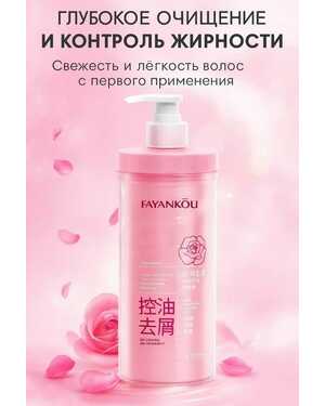 Шампунь для волос. С экстрактом розы и ромашки