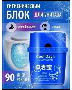 Блок для унитаза