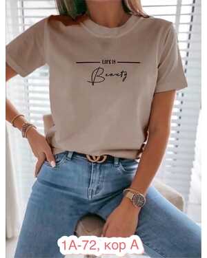 ЖЕНСКАЯ ФУТБОЛКА ТКАНЬ ХЛОПОК