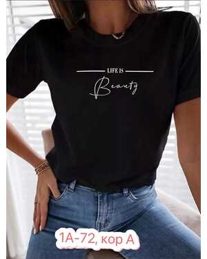 ЖЕНСКАЯ ФУТБОЛКА ТКАНЬ ХЛОПОК