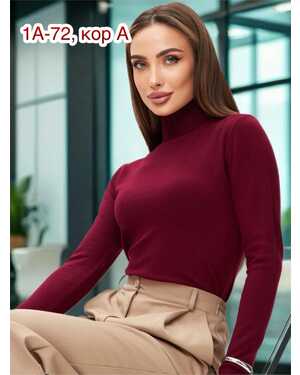 ЖЕНСКАЯ ВОДОЛАЗКА РАЗМЕР ЕДИНЫЙ 42-48