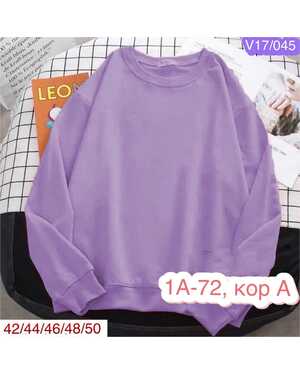 ЖЕНСКАЯ КОФТОЧКА ТКАНЬ ПЛОТНЫЙ ТРИКОТАЖ