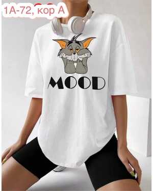 ЖЕНСКАЯ ФУТБОЛКА ТКАНЬ ХЛОПОК РАЗМЕР ОВЕРСАЙЗ 42-50