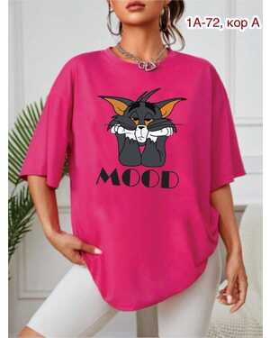 ЖЕНСКАЯ ФУТБОЛКА ТКАНЬ ХЛОПОК РАЗМЕР ОВЕРСАЙЗ 42-50