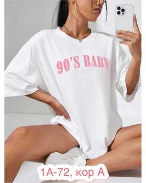 ЖЕНСКАЯ ФУТБОЛКА ТКАНЬ ХЛОПОК РАЗМЕР ОВЕРСАЙЗ 42-50