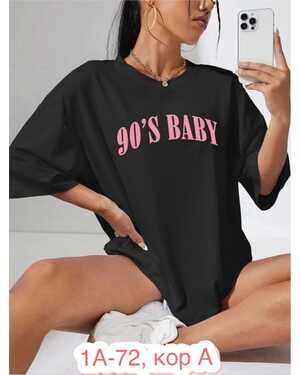 ЖЕНСКАЯ ФУТБОЛКА ТКАНЬ ХЛОПОК РАЗМЕР ОВЕРСАЙЗ 42-50