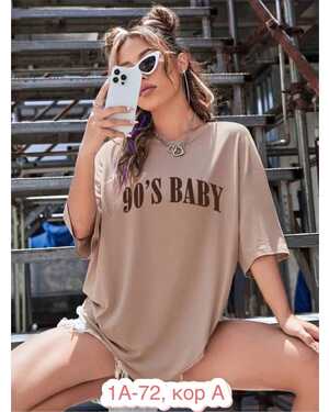 ЖЕНСКАЯ ФУТБОЛКА ТКАНЬ ХЛОПОК РАЗМЕР ОВЕРСАЙЗ 42-50