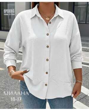 Женская рубашка Ткань: Сингапур (жатка) без выбора