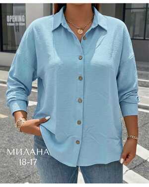 Женская рубашка Ткань: Сингапур (жатка) без выбора