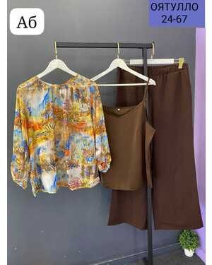 ЖЕНСКИЙ КОСТЮМ ТРОЙКА ТКАНЬ ШИФОН ФАБРИЧНЫЙ КИТАЙ ЦВЕТА БЕЗ ВЫБОРА