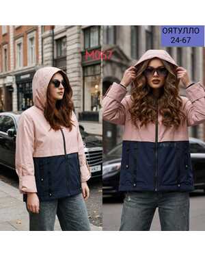 ЖЕНСКАЯ ВЕТРОВКА ФАБРИЧНЫЙ КИТАЙ