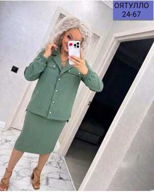 ЖЕНСКИЙ КОСТЮМ ТКАНЬ ЛАЙТ