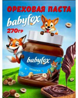 Натуральная ореховая паста Babyfox с шоколадом 270 грамм