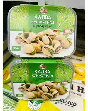 ХАЛВА Кунжутная* с фисташками и миндалём 320 гр