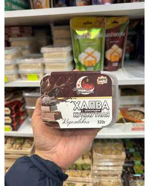 ХАЛВА Кунжутная* с фисташками и миндалём 320 гр