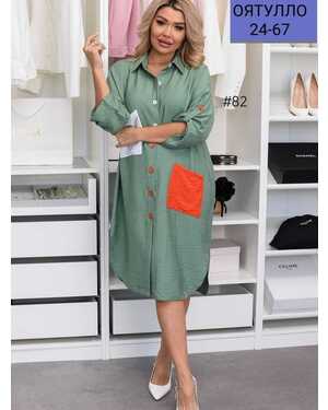 Женское платье Длина: 110-115см Ткань: Сингапур