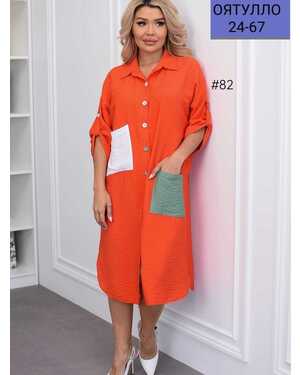 Женское платье Длина: 110-115см Ткань: Сингапур