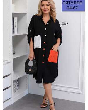 Женское платье Длина: 110-115см Ткань: Сингапур