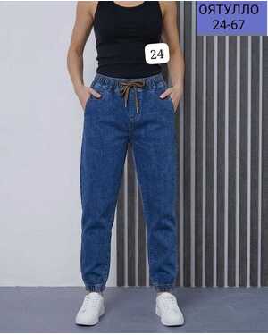 Женские джинсы