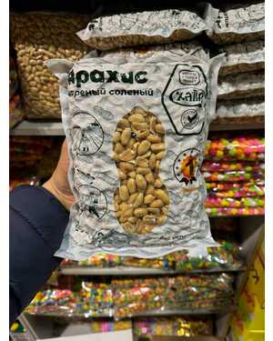 АРАХИС жареный солёный 500 гр