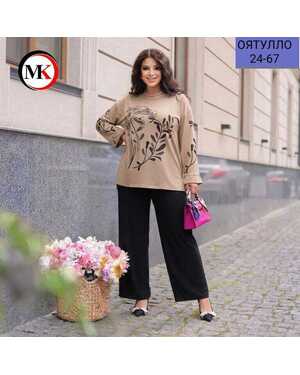 Женский костюм ткань трикотаж