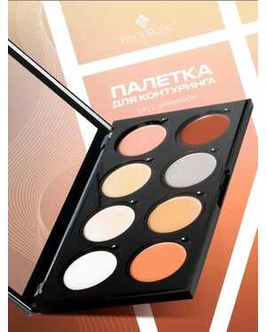 Палетка для контурирования Highlight & Contour PRO Palette
