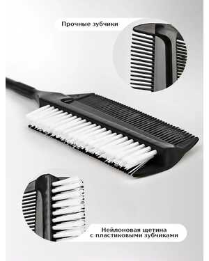 Расческа для укладки волос мелирования начеса пробора