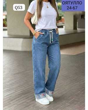 Женские джинсы