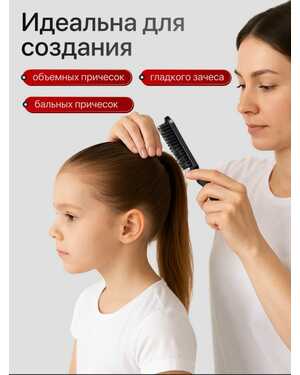 Щетка для волос деревянная разделительная